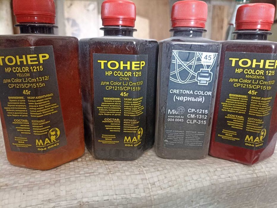 Картриджы, тонер.