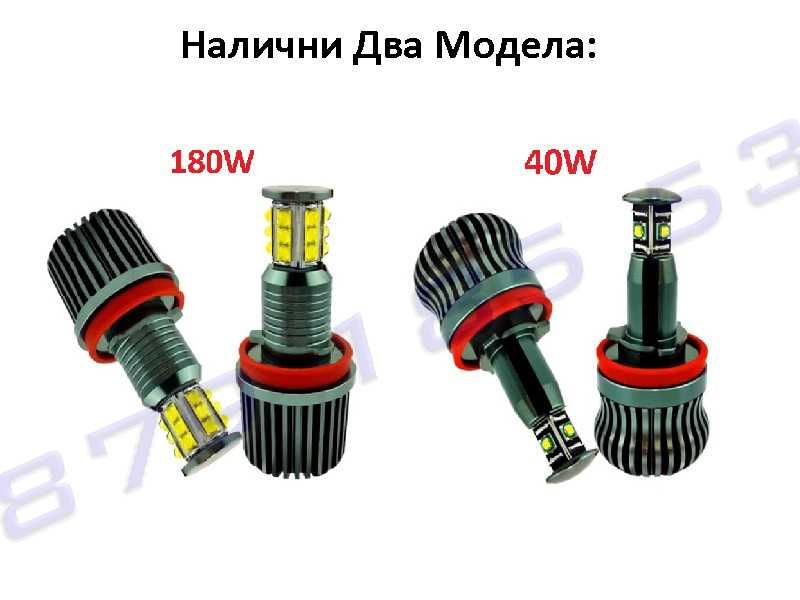 LED крушки ангелски BMW E63 E84 E70 лед фарове бмв е70 angel eyes