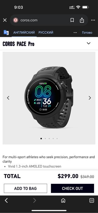 Coros pace pro grey blue Black