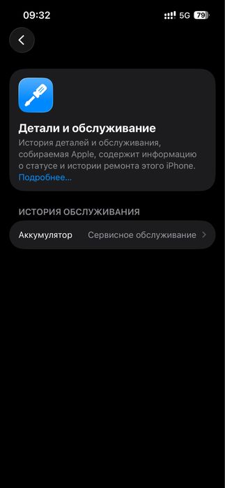 Iphone 14 128gb