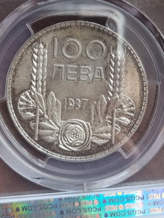 Цар Борис 3 1937