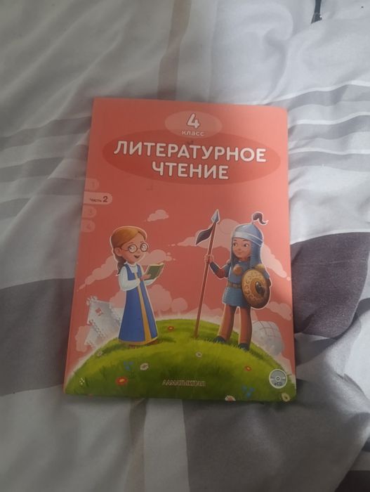 Продаются учебники