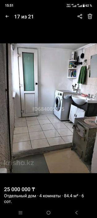 Сдам в аренду дом