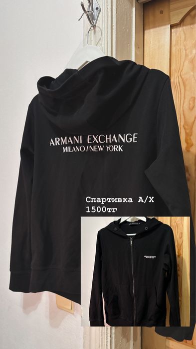 Разгрузка гардероба