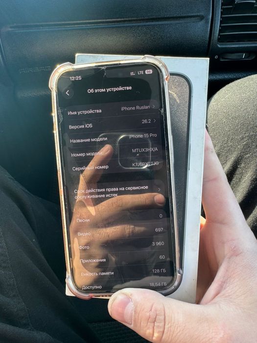 Продам iPhone 15 pro 128гб