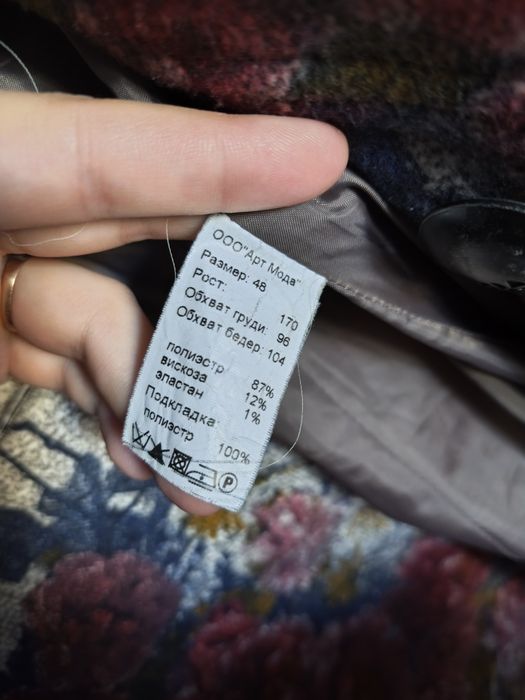 Продам куртку и польто