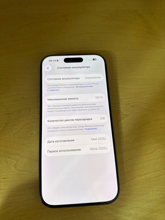 iPhone 16 pro Titanium