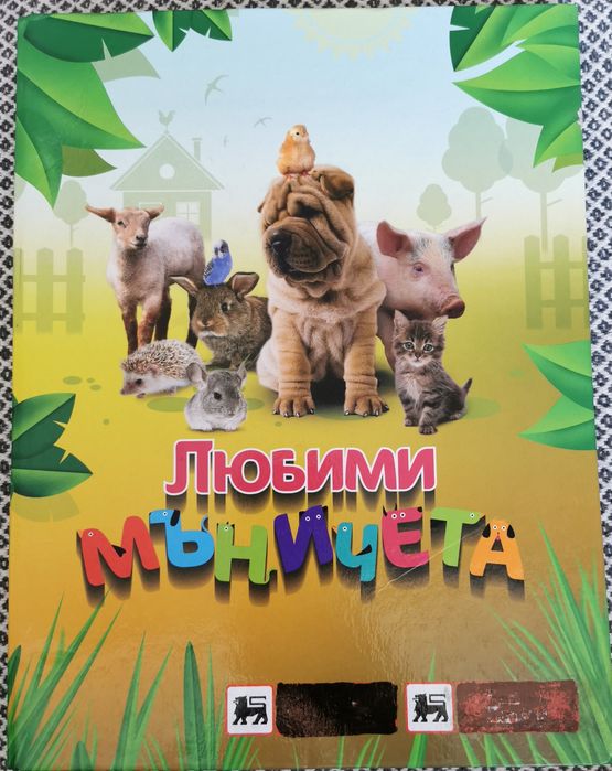 Албуми за/от различни колекции