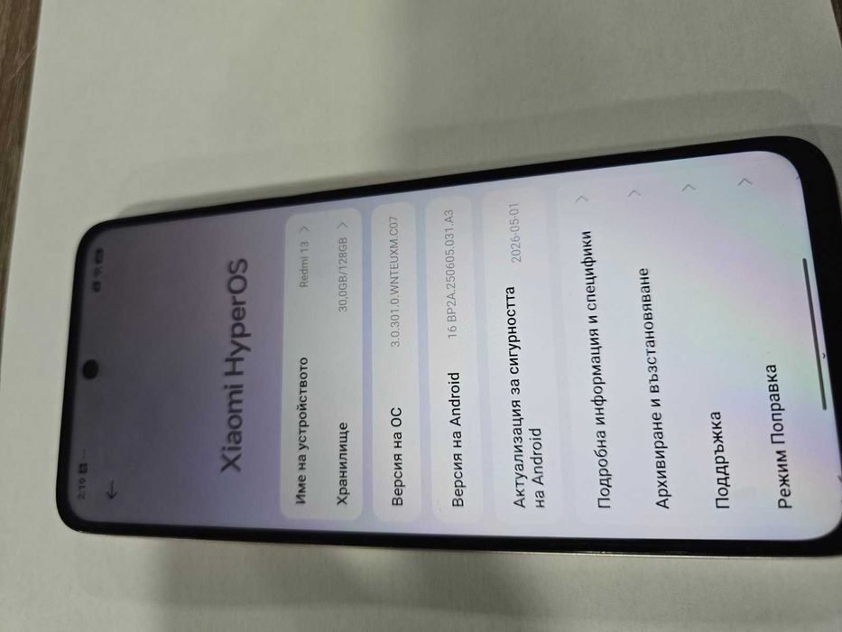 Xiaomi Redmi 13 128GB