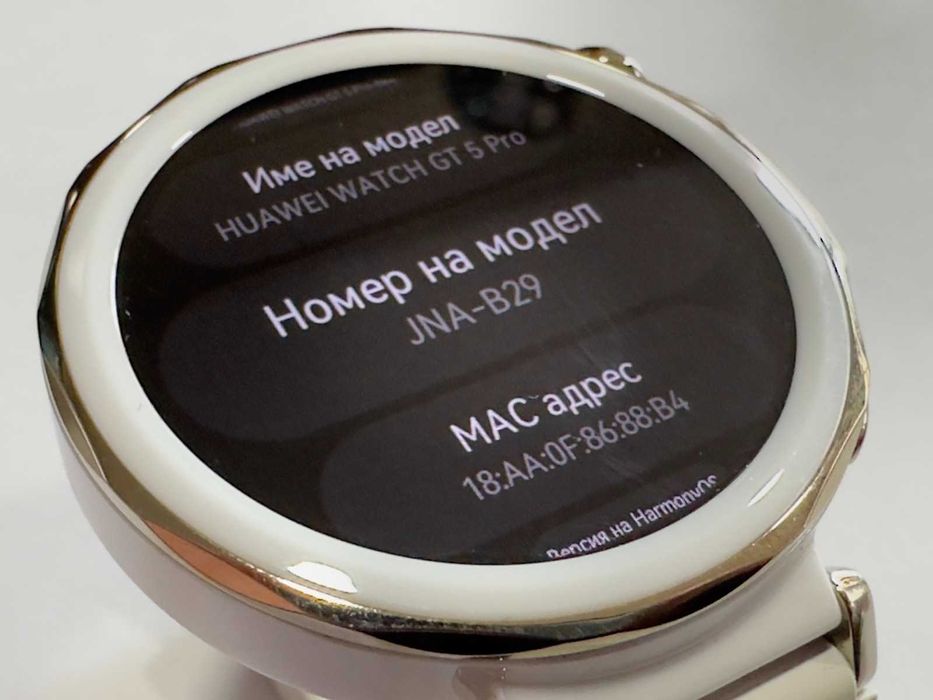 Huawei Watch GT5 Pro 42mm White