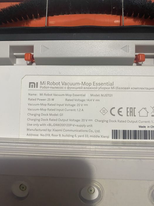 Xiaomi Vacuum -Mop Essential