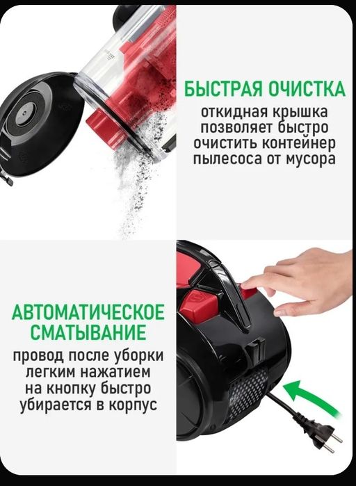 Продам новый пылесос марта