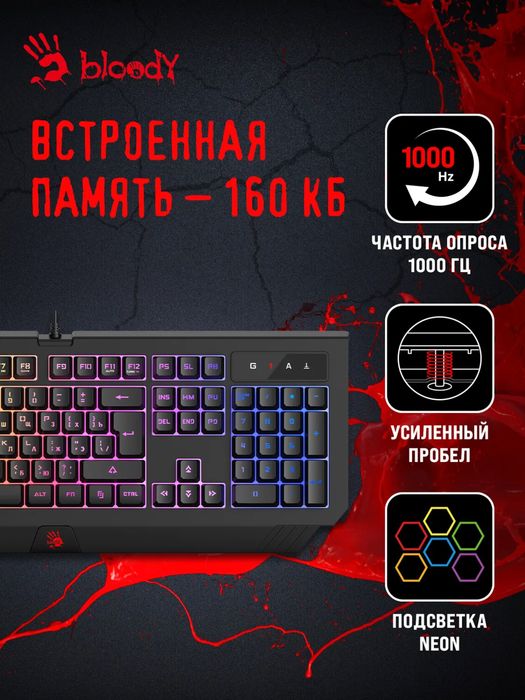 Продам клавиатуру A4tech Bloody новую