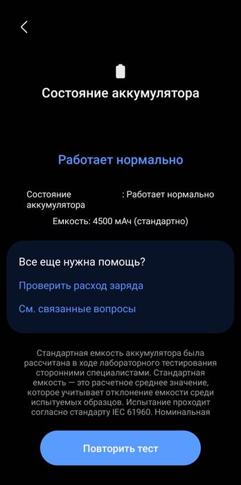 Продам Samsung S20 FE на Snapdragon 865
