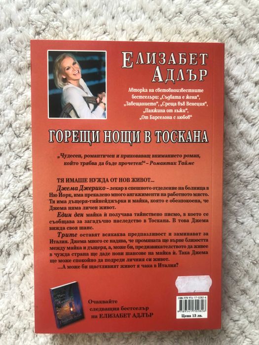 3 книги - романи