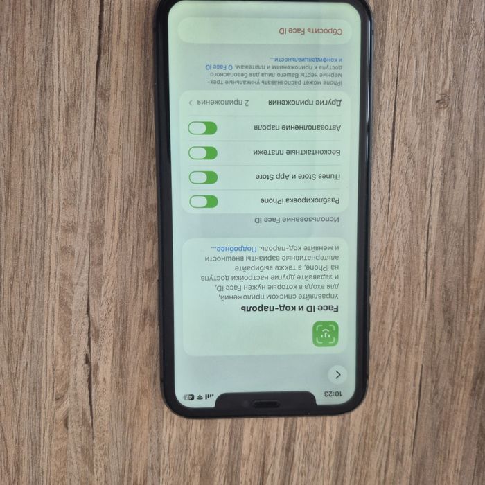 iPhone  11 64 gb 75%