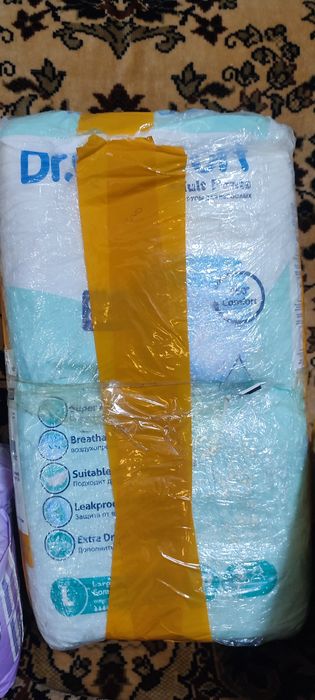 Гигиенические прокладки