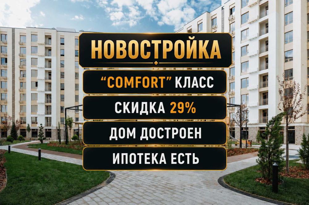 3 комнатная Новостройка, Яшнабадский, Паркентский, Мост ТАПоИЧ(xs)