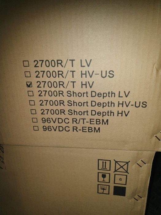 ИПБ  источник бесперебойного питания