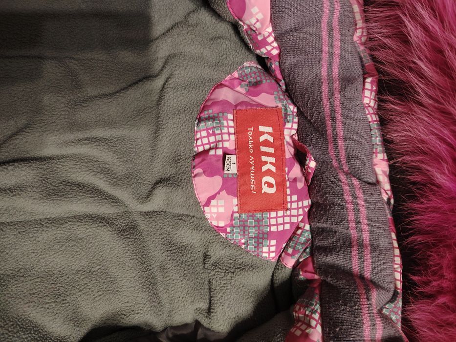 Костюм зимний Kiko
