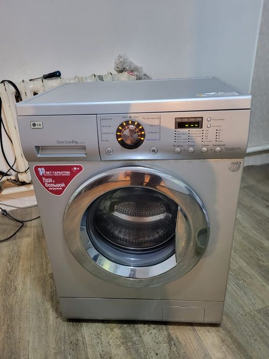 Стиральная машинка