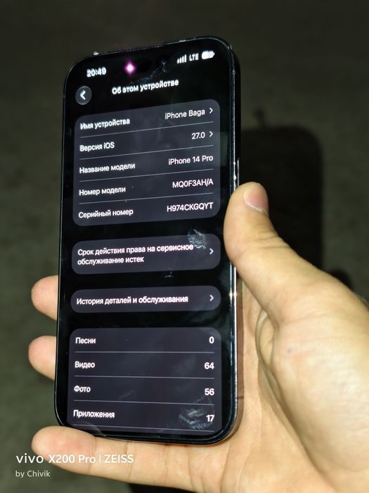 iPhone 14 Pro 128