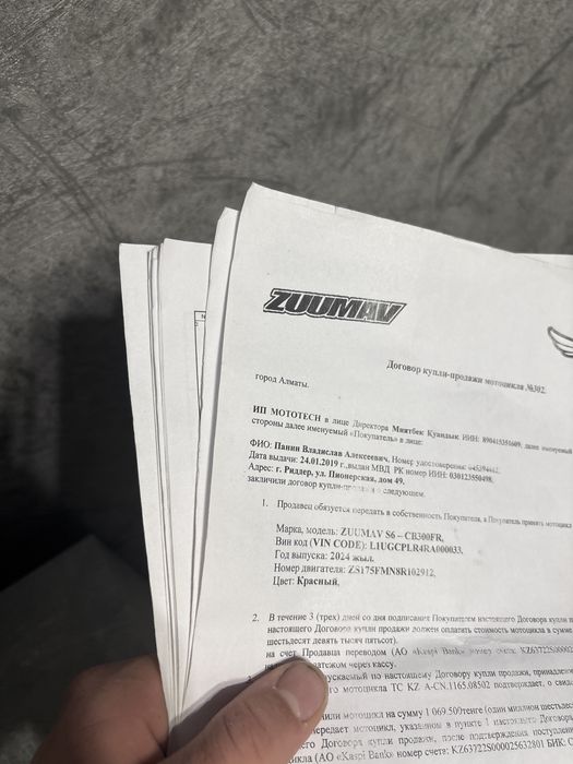 Продам ZUUMAV S6 CB300FR