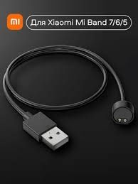 Xiaomi band 3-4-5-6-7 fitness braslet bor