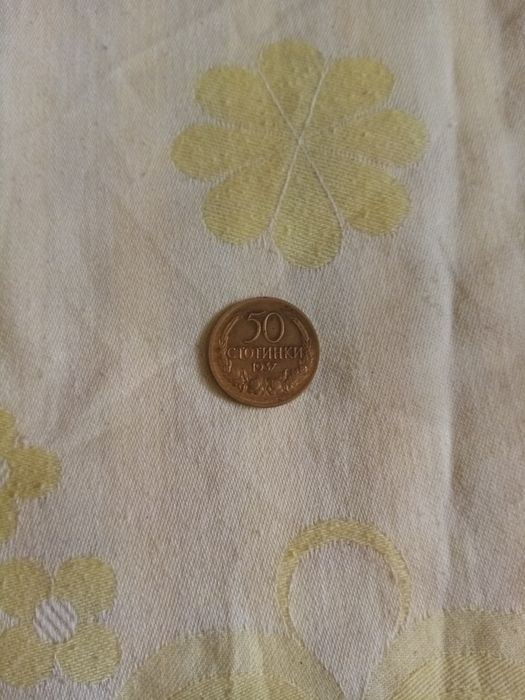 2 монети,50 стотинки 1937, с обърнат герб, 150 евро