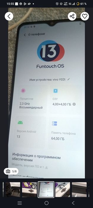 На планшет обмен все это