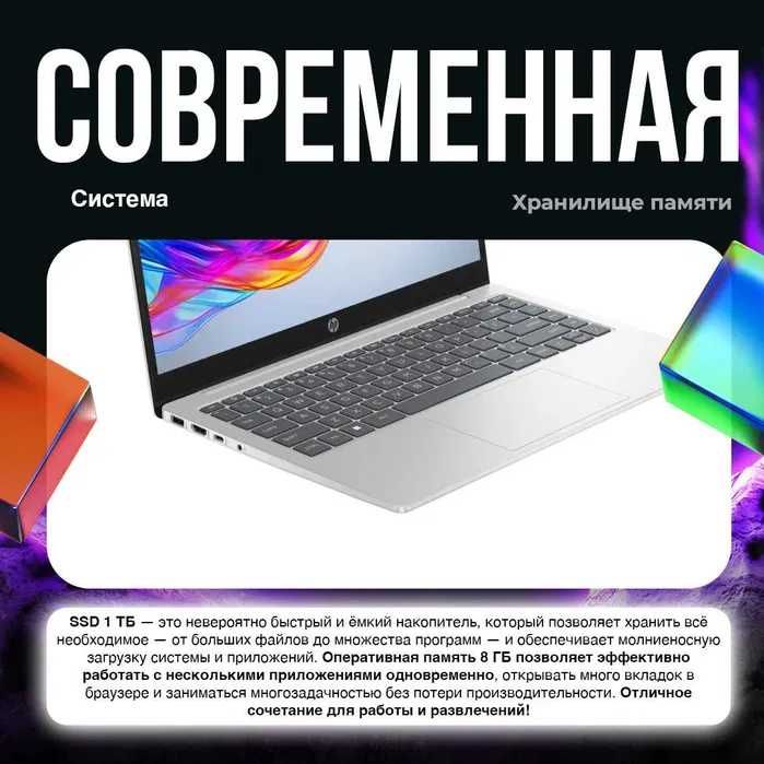 Ноутбук HP LAPTOP 15, AMD RYZEN 5 7520U, 8/ 1TB SSD , 15.6" IPS Touch