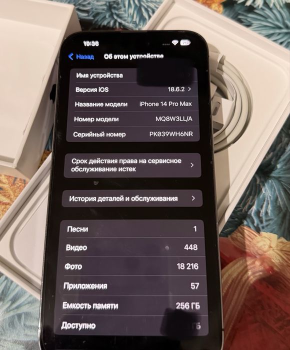 IPhone 14 pro max 256Gb Deep purple