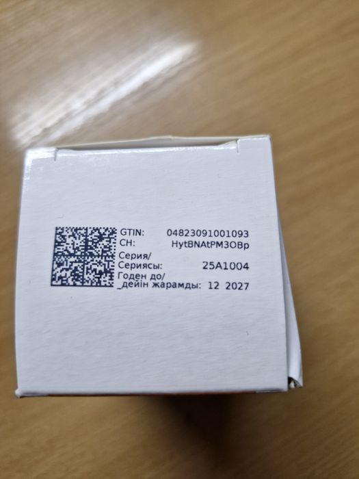 Альбувен 20% 100мл