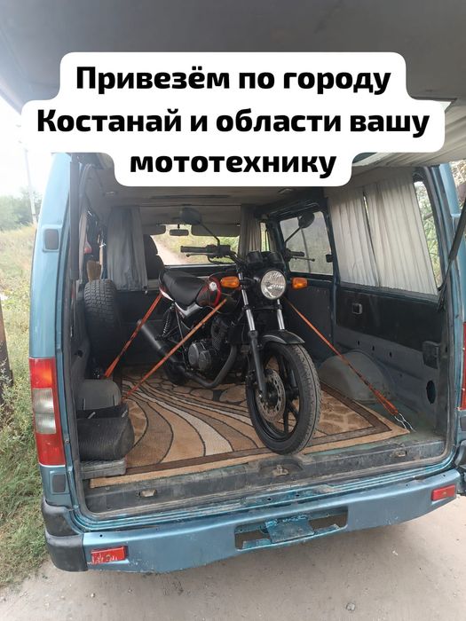 Грузоперевозки Газель соболь