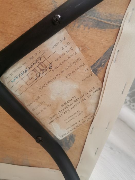 Винтажный стул СССР