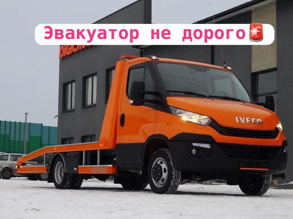 Эвакуатор Павлодар не дорого