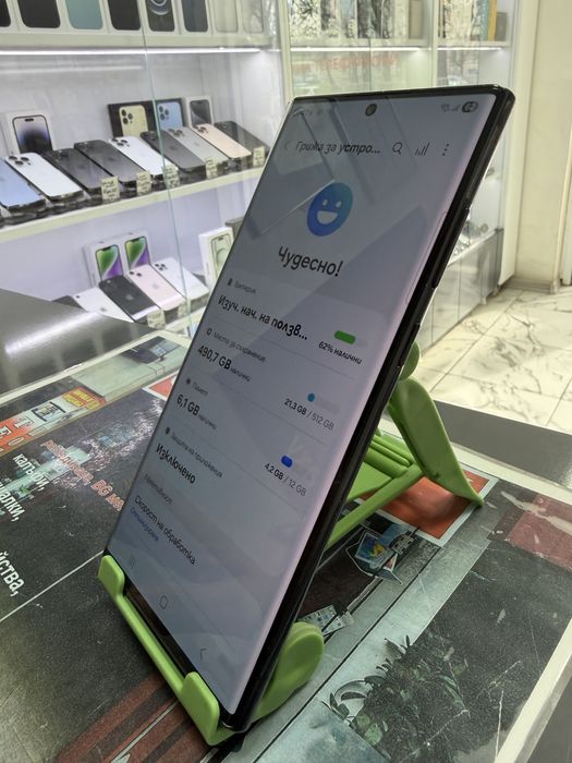 Samsung Galaxy S22 Ultra 512Gb