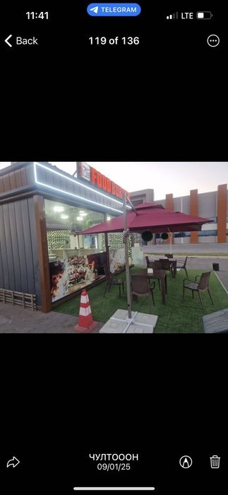 Fud Burger Fudsity zoor joy