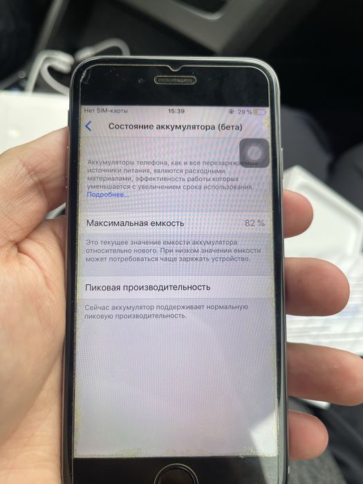 Продаю Айфон 6, 16 гб,