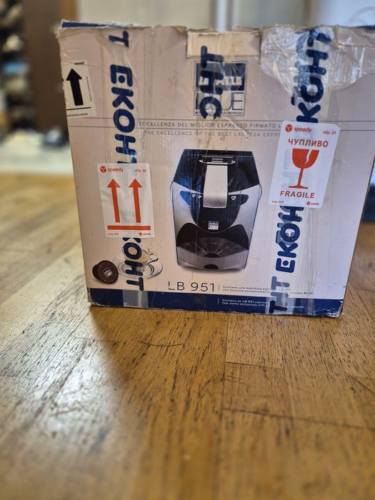 Професионална кафе машина Lavazza Blue LB 951