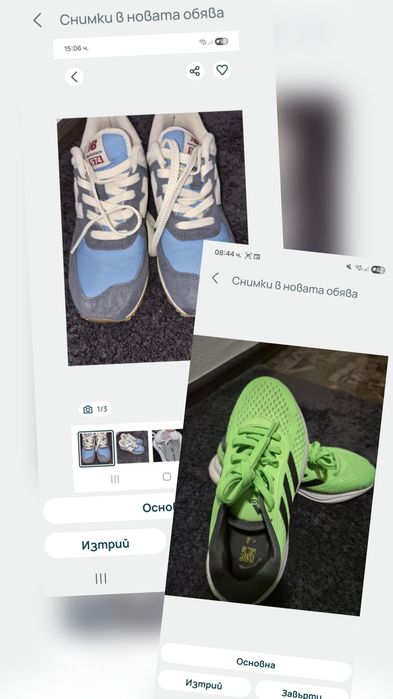 Adidas 35 номер NB 36 - номер красива маратонка