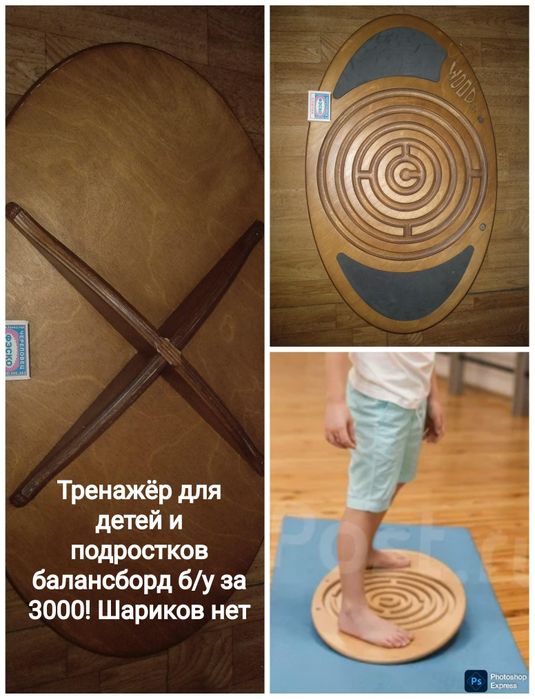 Игрушки для мальчиков и девочек