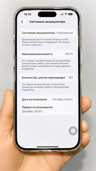 Ipone16promax256gb