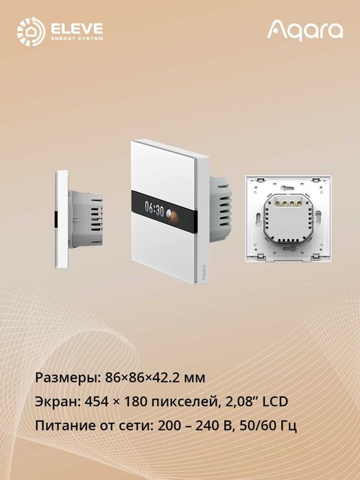 Умный настенный выключатель с дисплеем Aqara V1 | WS-K02D