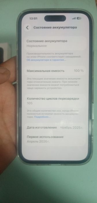 Iphone 16 128gb sirochna sotildi.