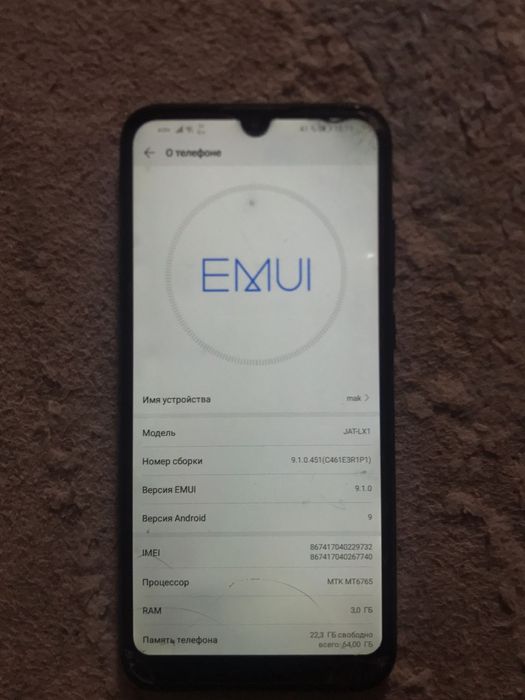 Huawei jat-lx1 телефон