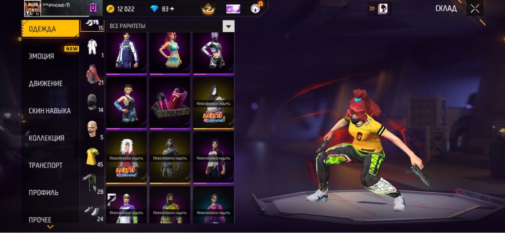 Продам акк фф лс