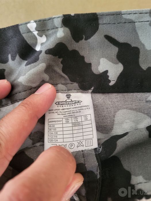 Продам Спецодежда