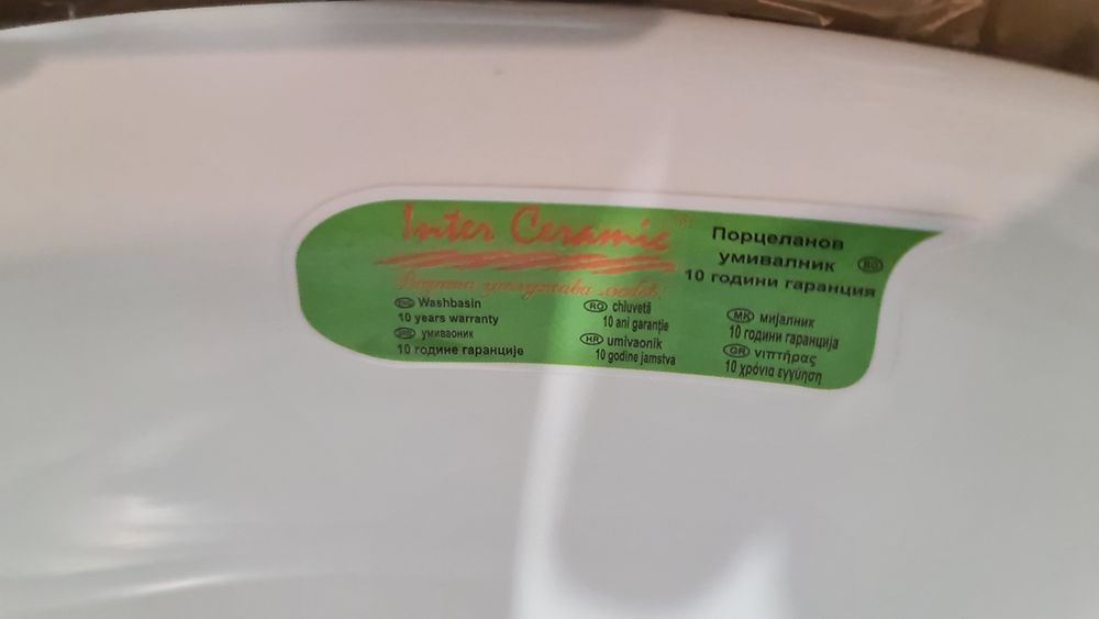 Умивалник  INTER CERAMICА