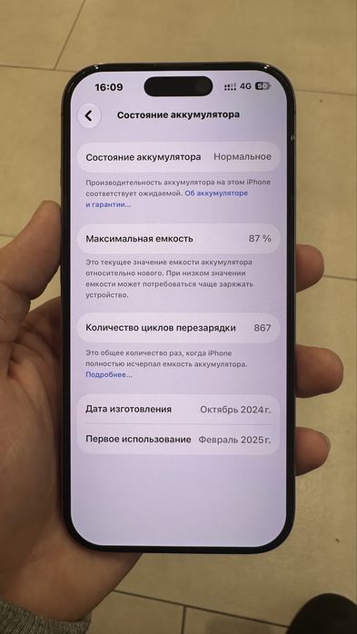 Iphone 16 Pro 128Gb